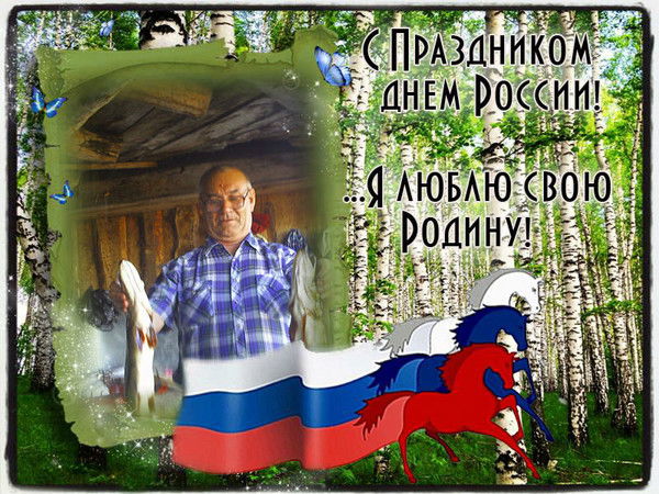 Борис Рубан