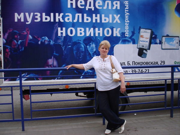 Татьяна Владимировна