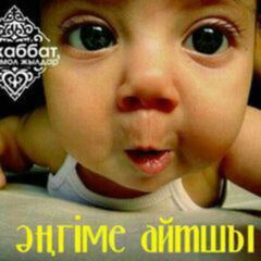 Нургуль Хамзина