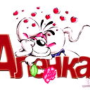 Лёлика Безменова