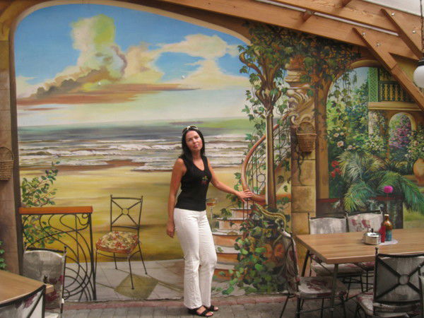 Юлия Данченко