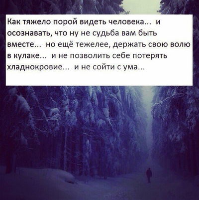 Машка Иванова