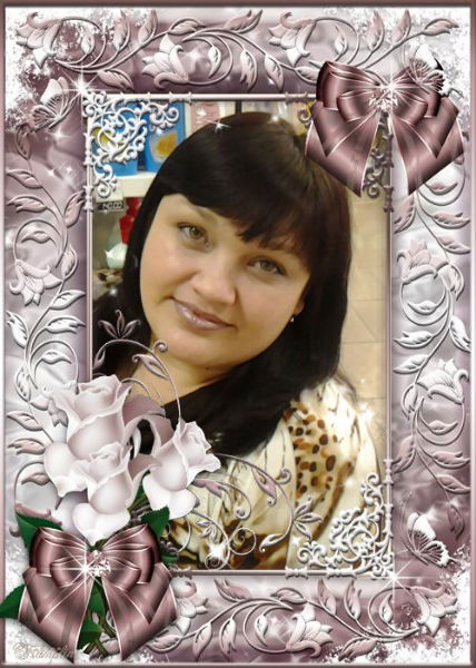 Светлана Владимировна