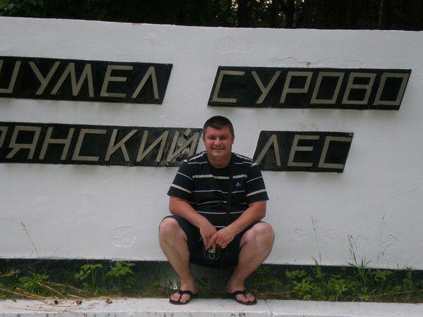 Валерий Дюбаров