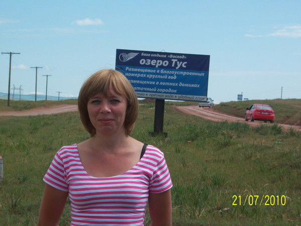 Оксана Козлова