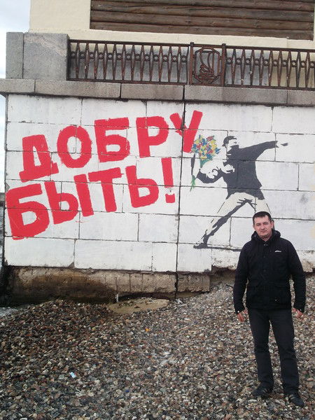 Андрей Исаев