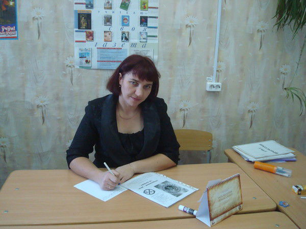 Елена Малыхина