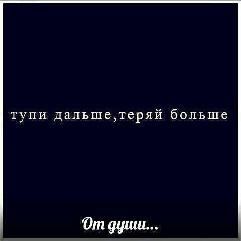 [-_Метанфе Таминка_-]