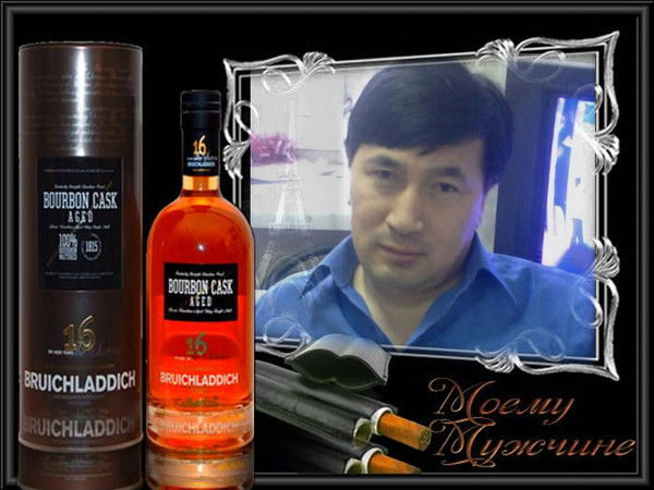 Бекжан*** *******