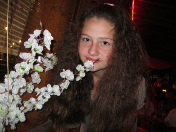 Ада Пошерстник