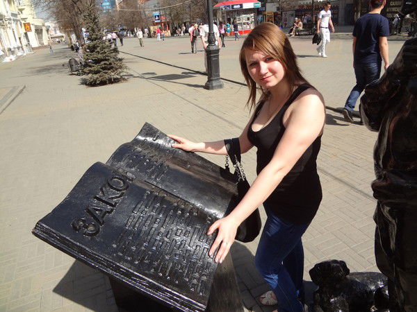 Маришка Герб