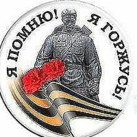 Оксана Оксана