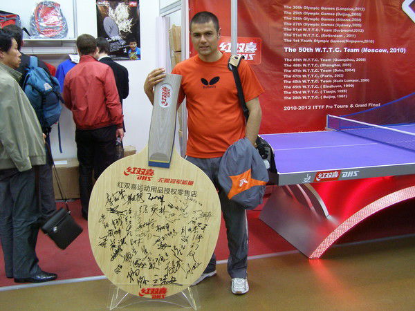 Николай Мелинтий