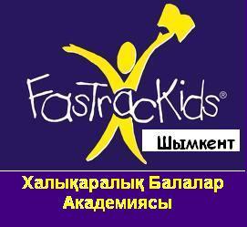 Fastrackids Shymkent