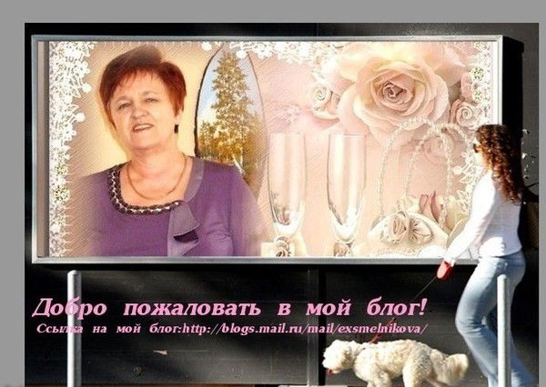 Алла Мельникова