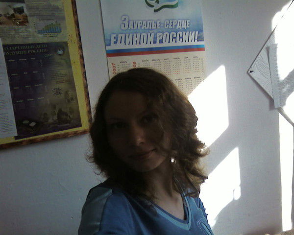 Елена Басалыгина