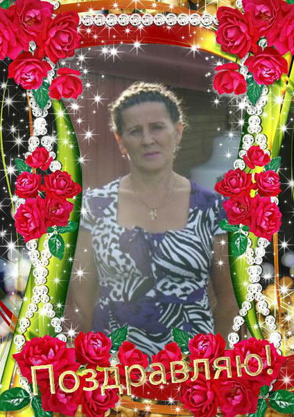 Галина Коровина