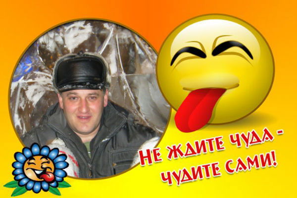 Александр Шемякин