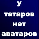 Тимур .