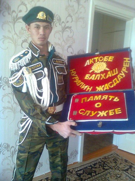 Жасдаурен Нуралин