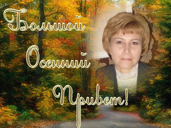 Воробьёва Виктория