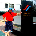 Евгений Гордеев