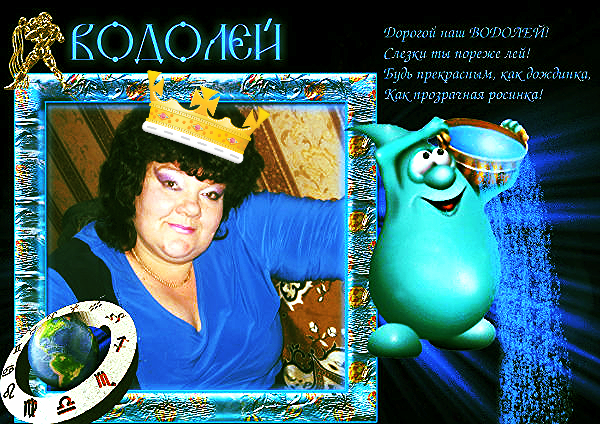 Ольга Перегуда