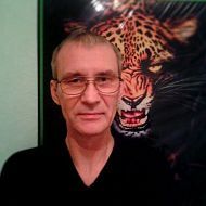 Виктор Бродяга