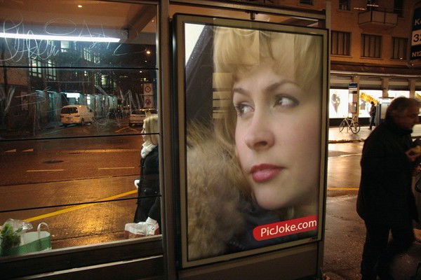 Алёна Геряк