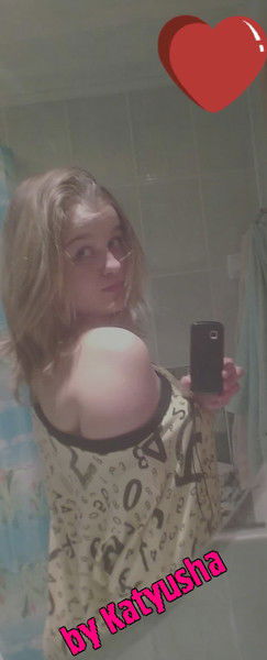 Катя Соломка