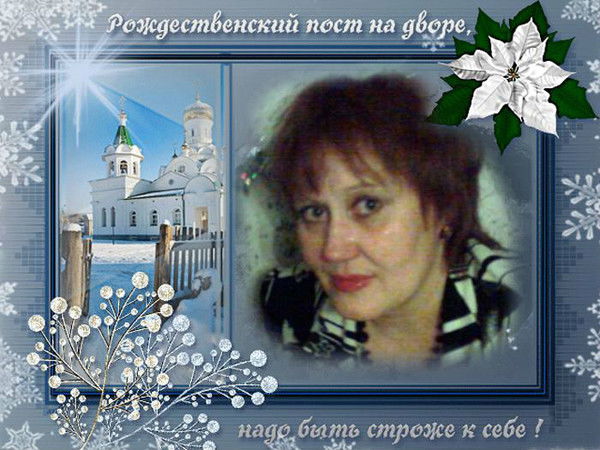 Марина Песцова