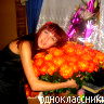 Екатерина Сафонова