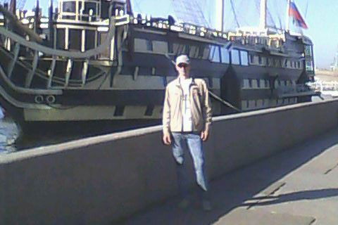 Александр Александр