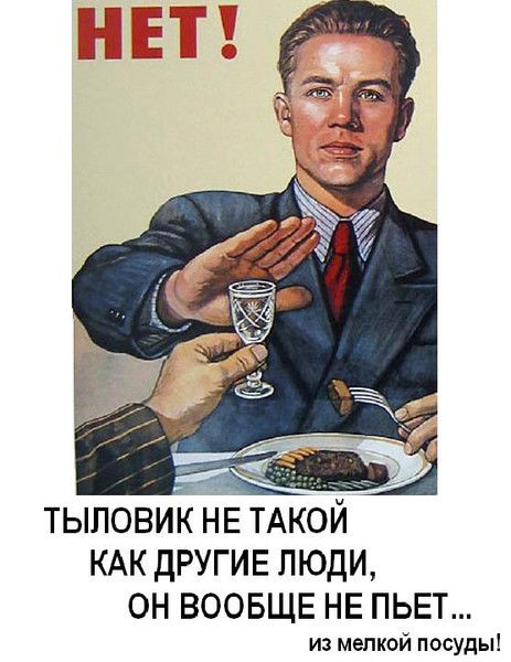 Служба Тыла