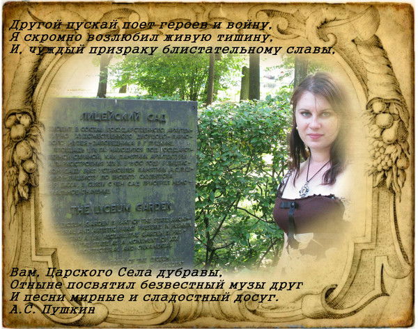 Волкова Татьяна