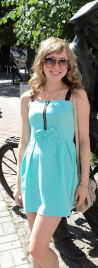 Анастасия Мосько