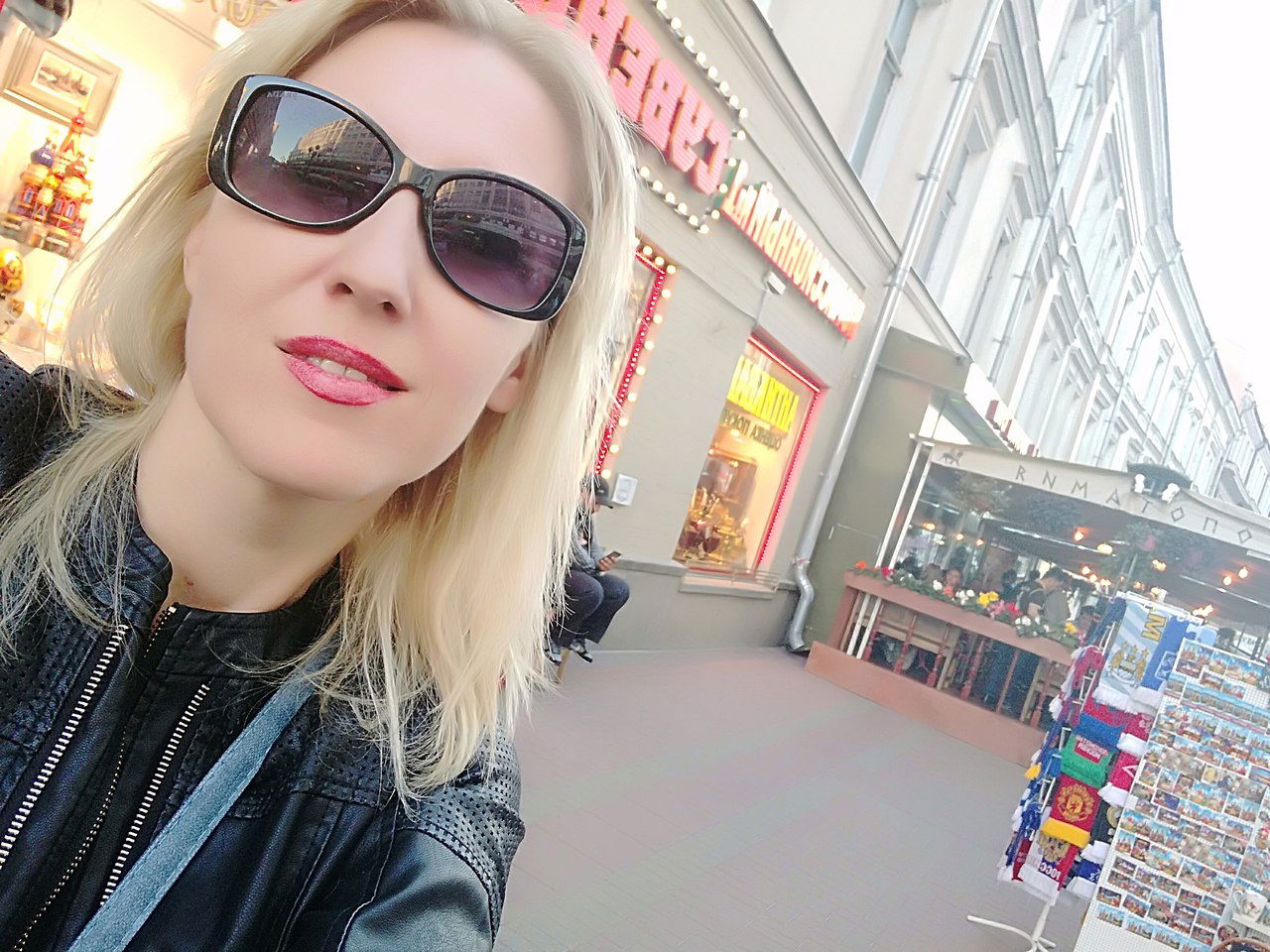 Ольга Расторгуева