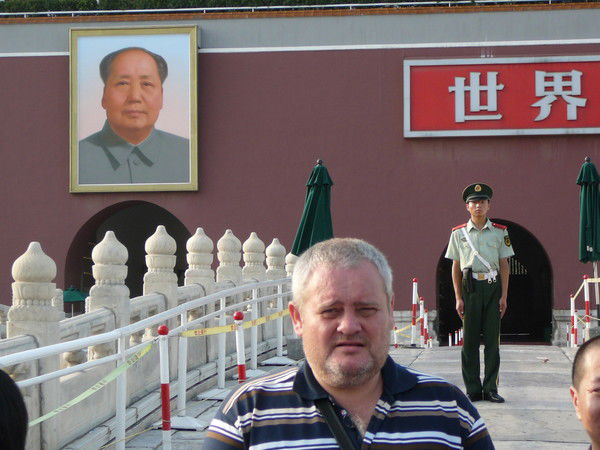 Александр Кобелев