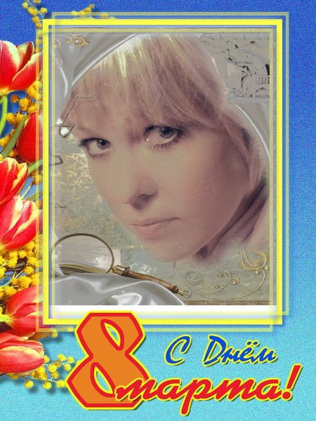 Нина Бизунова