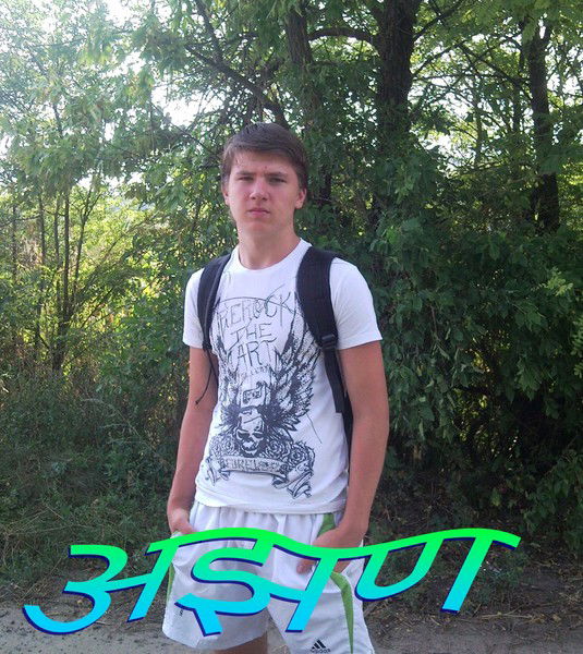 Вадим Диордица