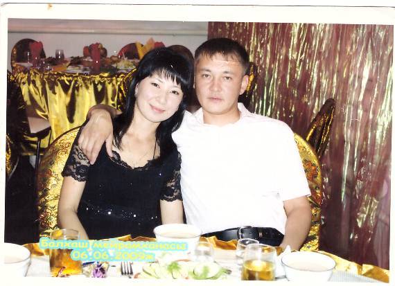 Сания Орманова