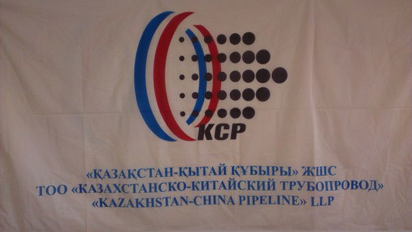 Сменный Инженер Пу Нпс-11 Департамент Эксплуатации