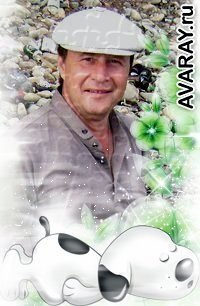 Юрий Аракелян