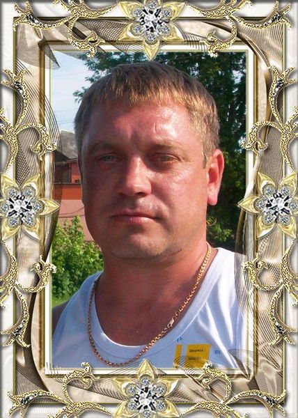 Сергей Беляев