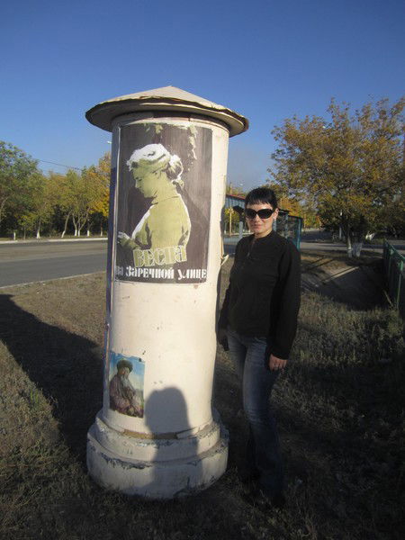 Виктория Придворова