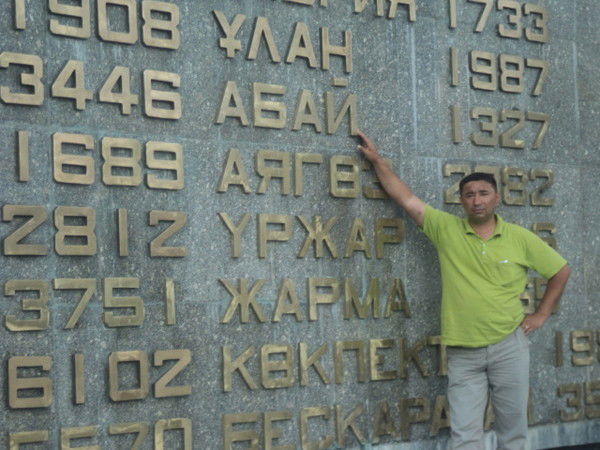 Танат Усенов