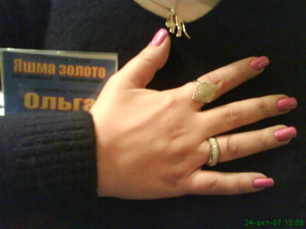 Ольга Кучерова