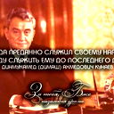 Гульжахан Абдрешева