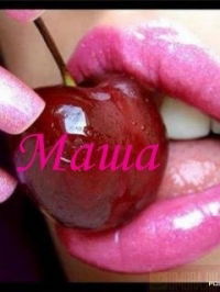 Мария Дмитриева