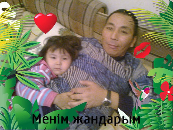 Абай Ханафин